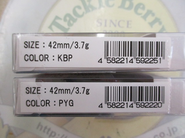 【セット商品】イトウクラフト ボウイ42S タイプⅡ