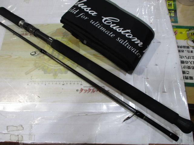 ワイルドブレーカー 108R/S センシティブゲームスペシャル