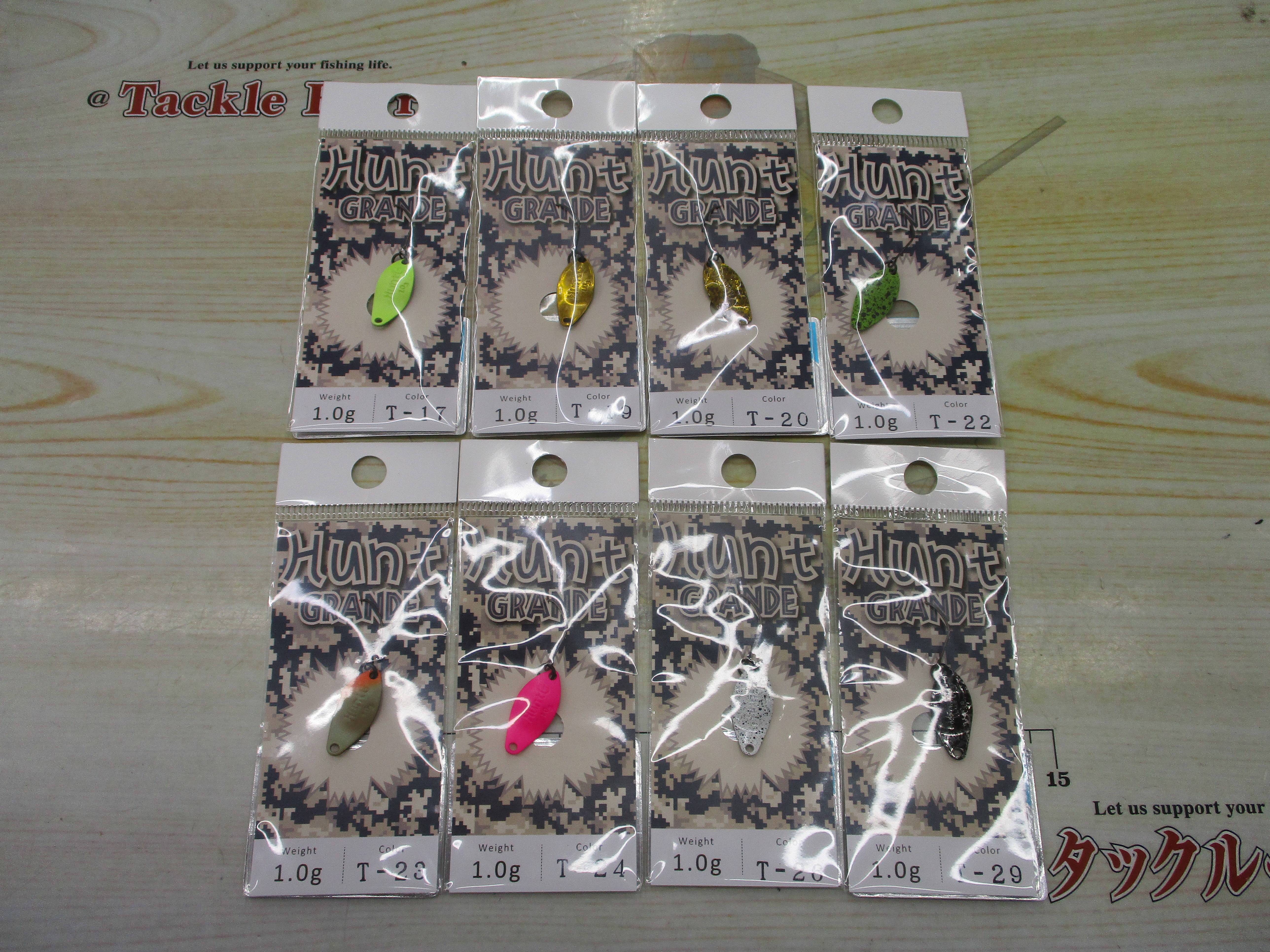 【セット商品】ハントグランデ1.0g8枚セット⑥/N