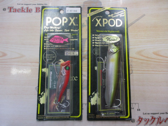 【ｾｯﾄ商品】ﾒｶﾞﾊﾞｽﾙｱｰ/5点ｾｯﾄ