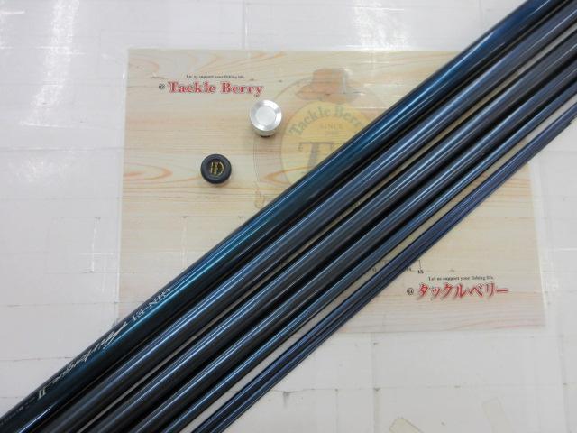 銀影エアトルクⅡ 3-90SV