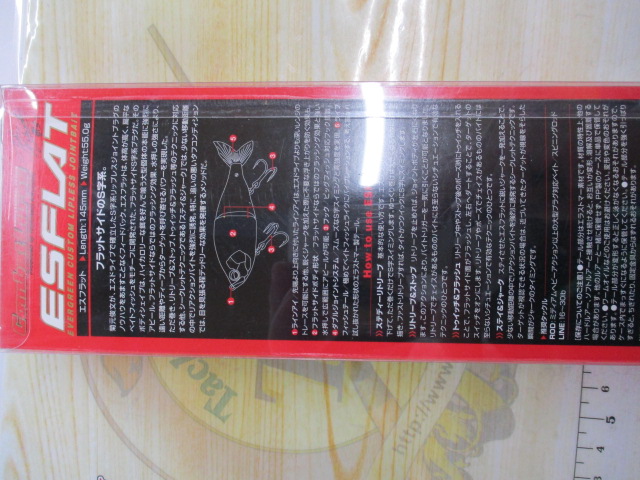 【ｾｯﾄ商品】新品ｴｽﾌﾗｯﾄﾌﾛｰﾃｨﾝｸﾞ2点ｾｯﾄ