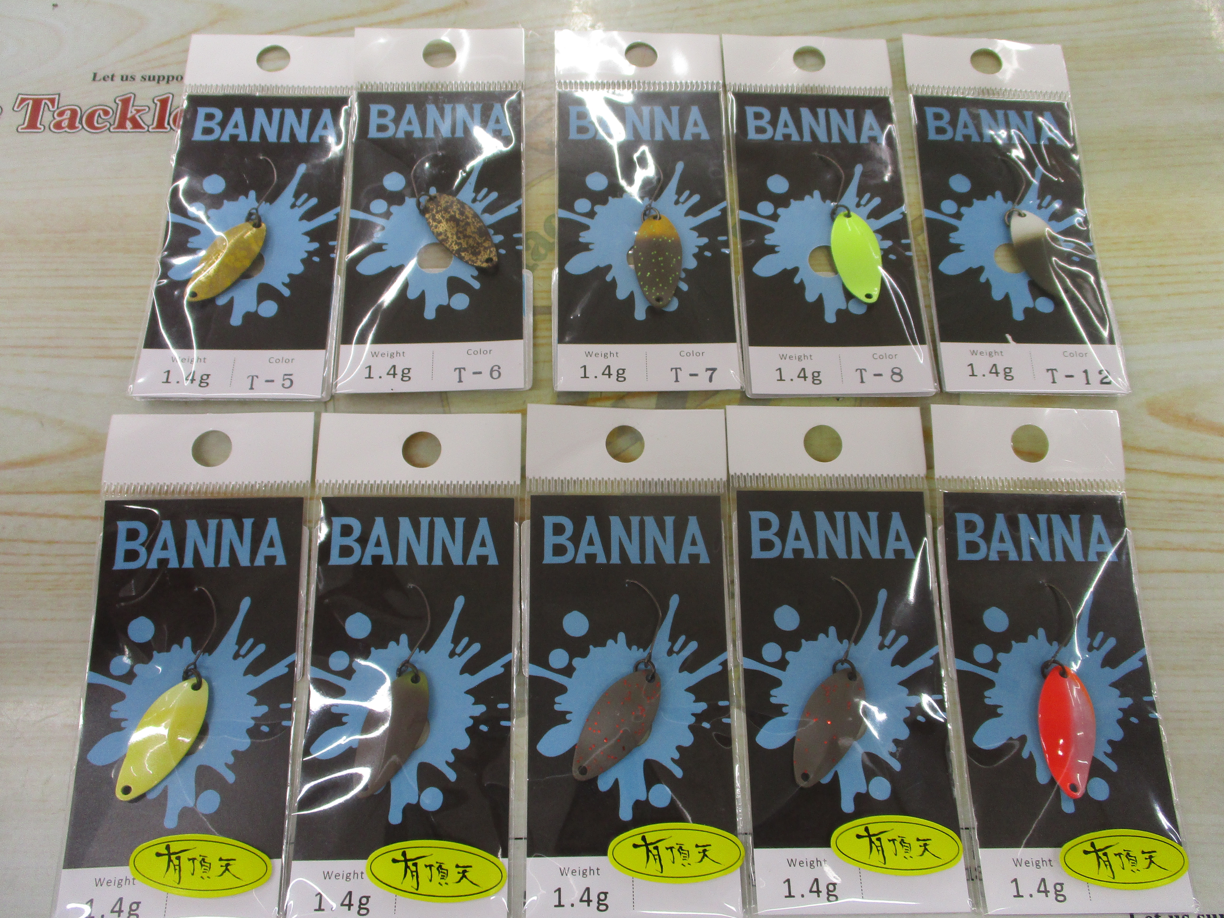 【ｾｯﾄ商品】ﾊﾞﾝﾅ1.4g10枚ｾｯﾄ⑨/N