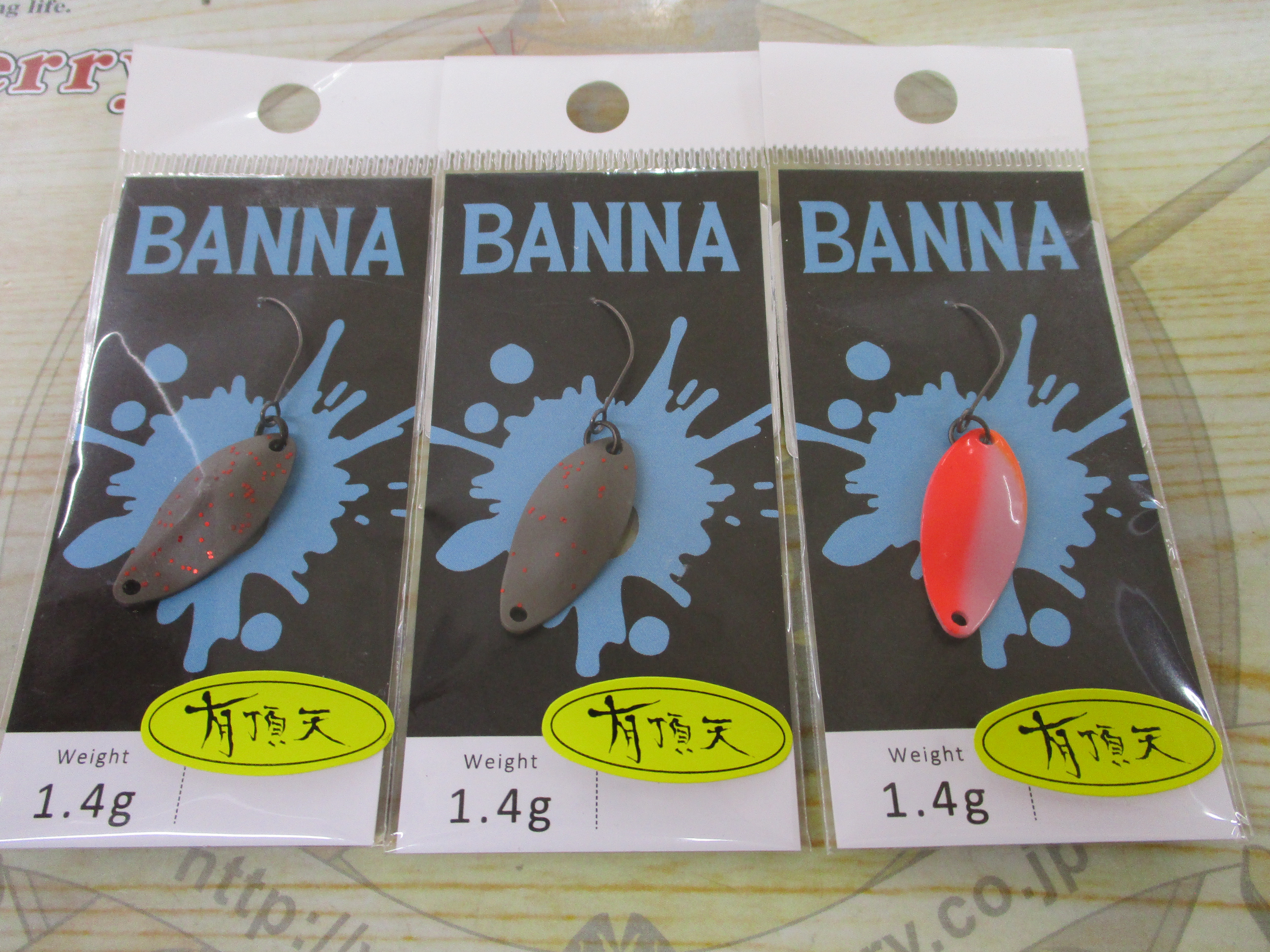 【ｾｯﾄ商品】ﾊﾞﾝﾅ1.4g10枚ｾｯﾄ⑨/N