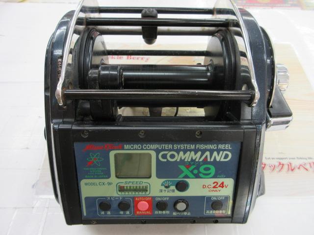 コマンドCX-9P(24V)