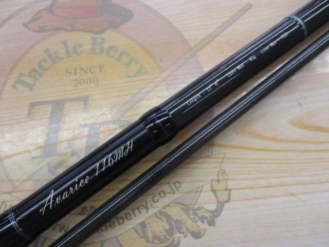 ｱﾊﾞﾘｽ 116MH