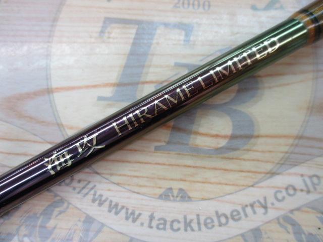 10海攻ﾋﾗﾒﾘﾐﾃｯﾄﾞ H270