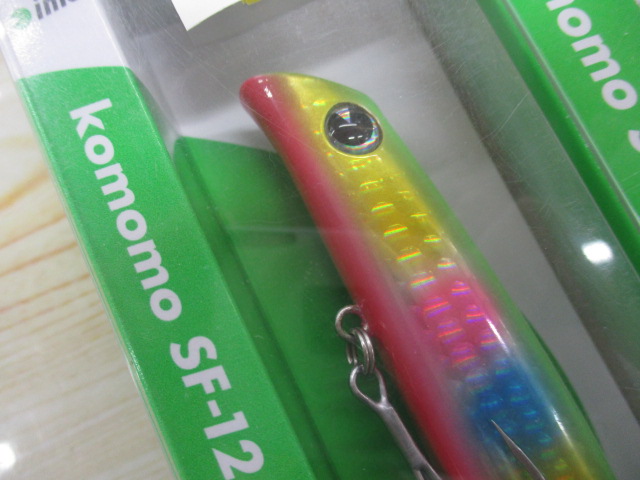 【セット商品】新品コモモSF-125 3点セット