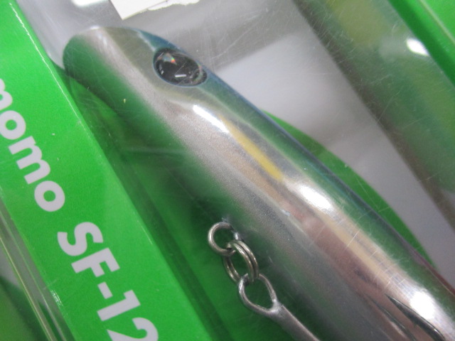 【セット商品】新品コモモSF-125 3点セット