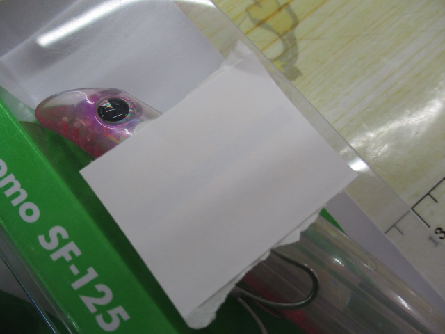 【セット商品】新品コモモSF-125 3点セット