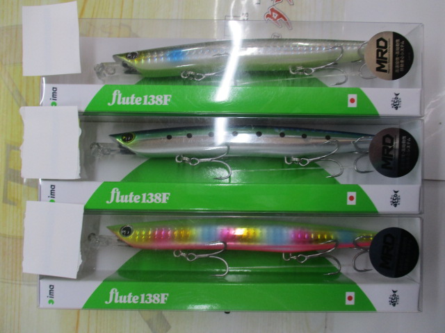 【セット商品】新品 フルート138F 3点セット