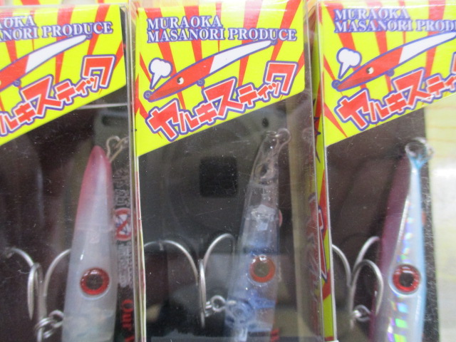 【ｾｯﾄ商品】新品ﾔﾙｷﾅｼｽﾃｨｯｸ93､5点ｾｯﾄ