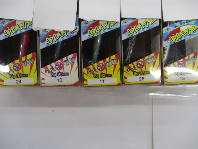 【ｾｯﾄ商品】新品ﾔﾙｷﾅｼｽﾃｨｯｸ93､5点ｾｯﾄ