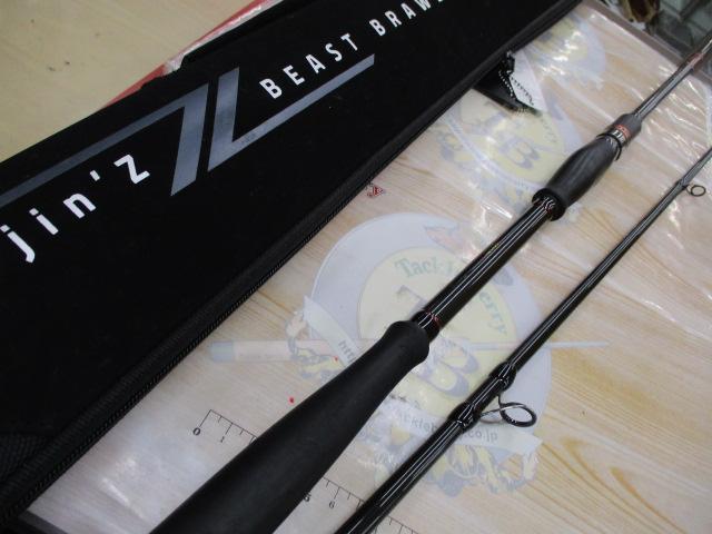 風神Z ビーストブロウル 93MH ボロン