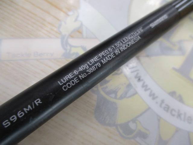 18エクスセンスジェノス S96M/R