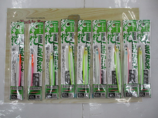 【ｾｯﾄ商品】激投ﾚｲﾄﾞﾊﾞｯｸ10個ｾｯﾄ