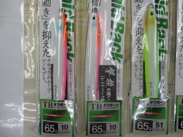 【ｾｯﾄ商品】激投ﾚｲﾄﾞﾊﾞｯｸ10個ｾｯﾄ