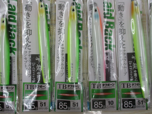 【ｾｯﾄ商品】激投ﾚｲﾄﾞﾊﾞｯｸ10個ｾｯﾄ