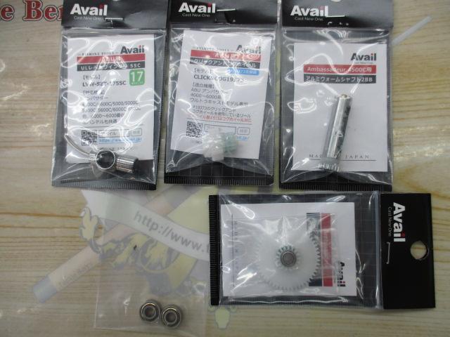 4500 Factory Tuned レッド