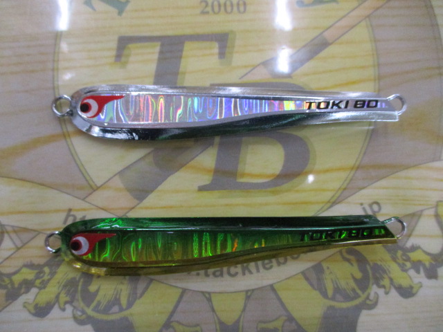 【ｾｯﾄ商品】①TGﾄｳｷﾁﾛｳ80g　2本ｾｯﾄ