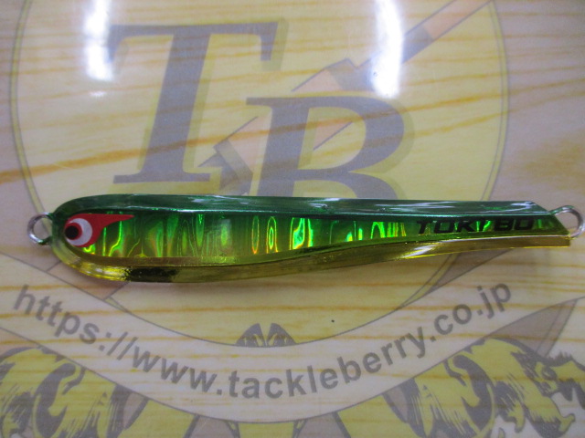 【ｾｯﾄ商品】①TGﾄｳｷﾁﾛｳ80g　2本ｾｯﾄ