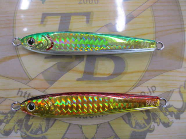 【セット商品】③TGベイト80g 2本セット