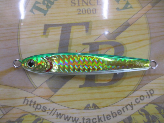 【セット商品】③TGベイト80g 2本セット