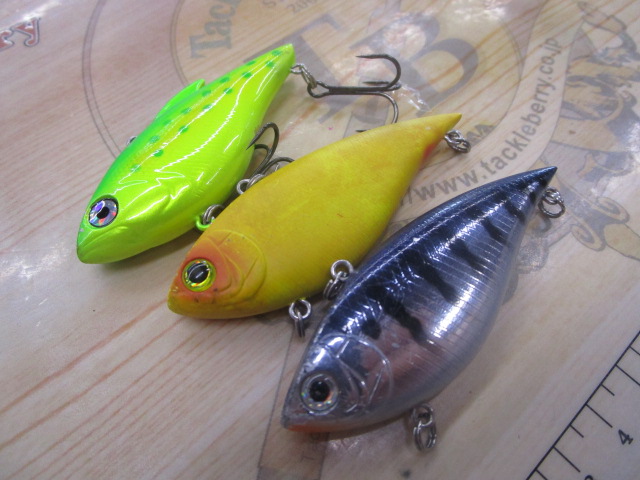 【セット商品】バスルアー・バイブレーションセット