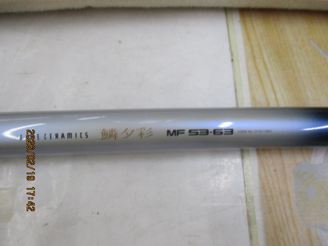 【ｾｯﾄ商品】FC鱗夕彩MF53-63 