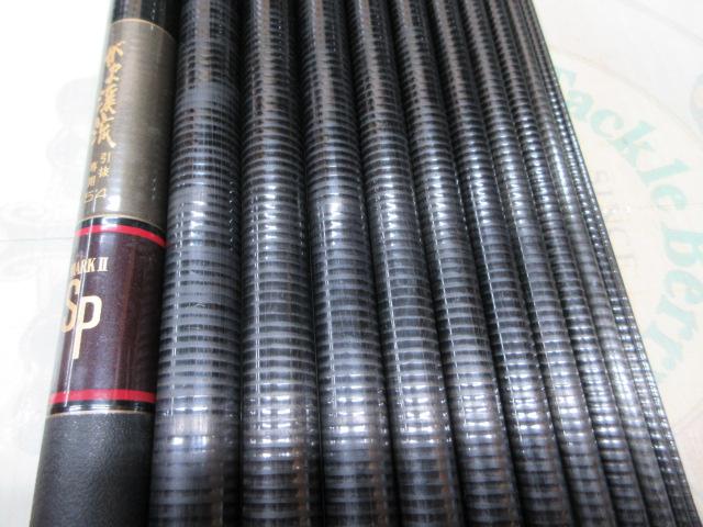 がま渓流引抜専用54 ﾏｰｸⅡSP