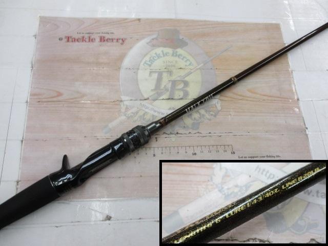 ｳﾞｧﾙｷﾘｰ VKC-66M+