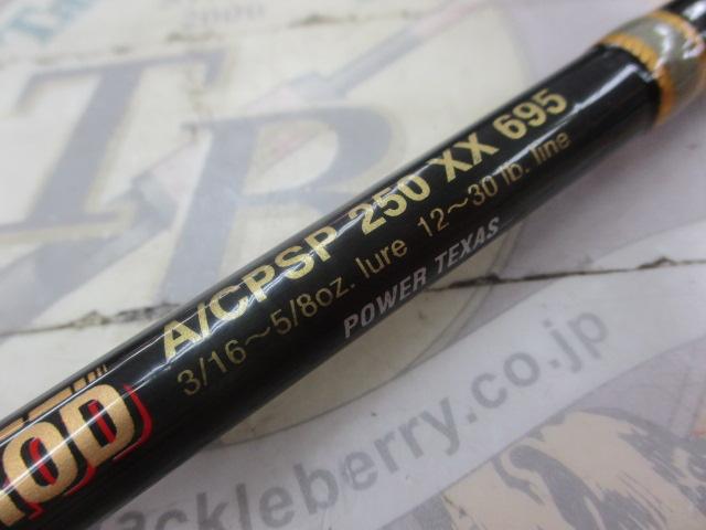 ｱｸｼｮﾝﾛｯﾄﾞ A/CPSP250XX695