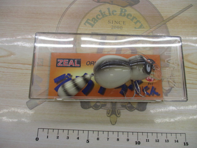 デカアライクン