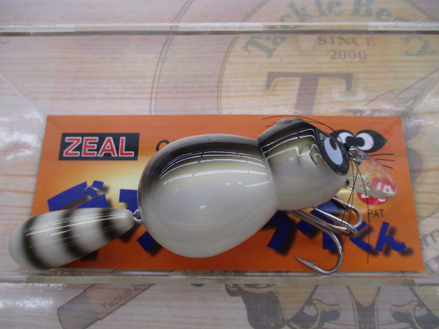 デカアライクン