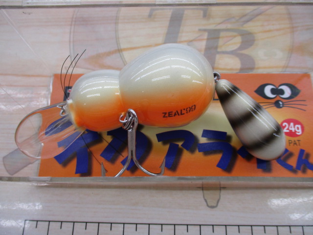 デカアライクン