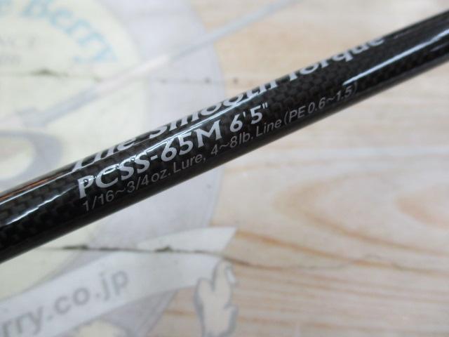 ﾌｪｲｽﾞ PCSS-65M