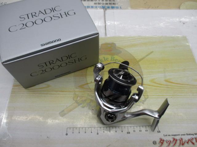 23ストラディック C2000SHG
