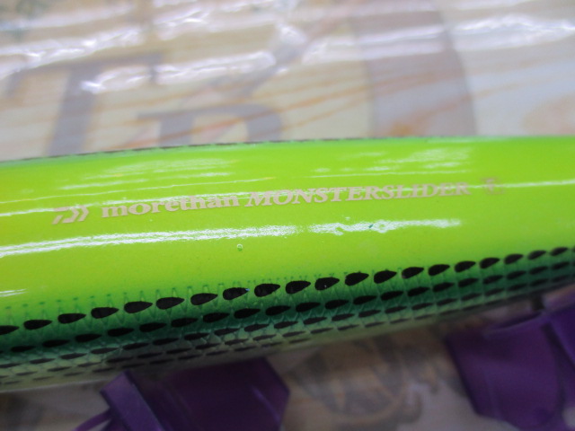 【セット商品】①シーバストップ4本セット