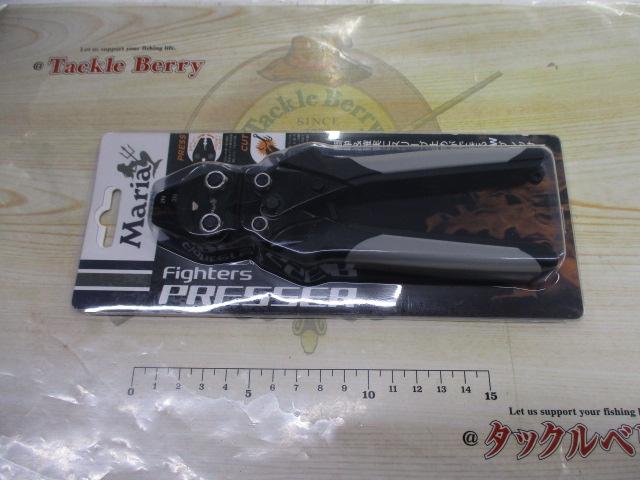 マリアファイターズプレッサー