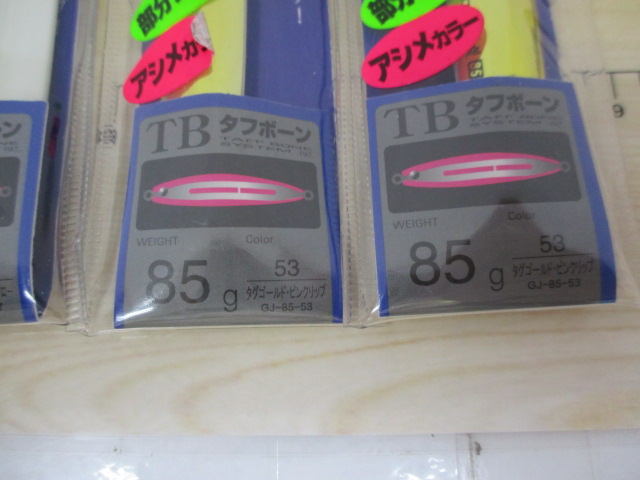 【ｾｯﾄ商品】激投ｼﾞｸﾞ9個ｾｯﾄ