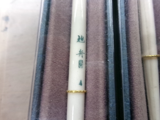 【ｾｯﾄ商品】ﾍﾗ浮き9個ｾｯﾄ