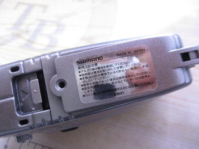 16ワカサギマチックDDM-T CI4銀