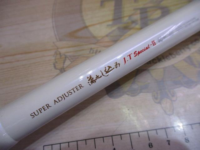 スーパーアジャスター落とし込みJTスペシャルⅡ 40/45