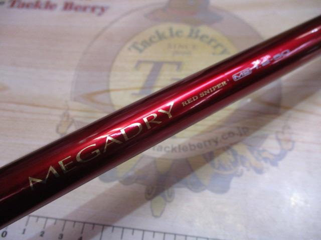 SILメガドライM2 1.2-50