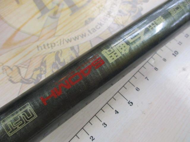 PL AD振出石鯛 540MH