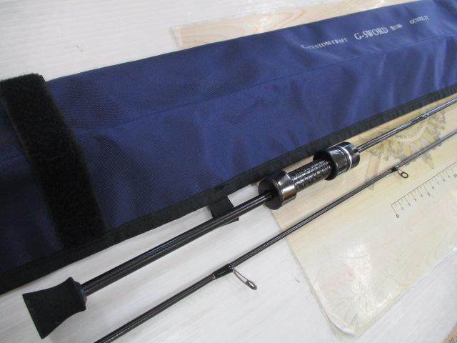 G-SWORD巻の神GC55UL-TT