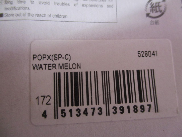 【セット商品】【3個セット】ポップX限定カラー