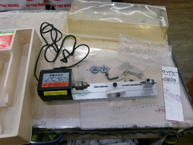 【セット商品】うきロクロ・ヘラ浮き6個セット