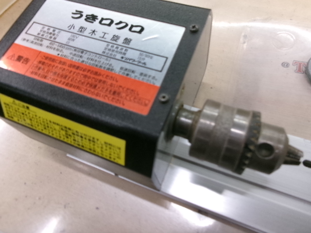 【セット商品】うきロクロ・ヘラ浮き6個セット