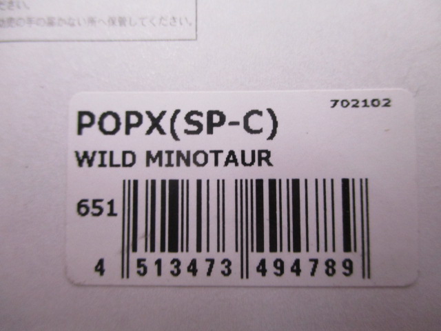 【セット商品】【3個セット】ポップX限定カラー